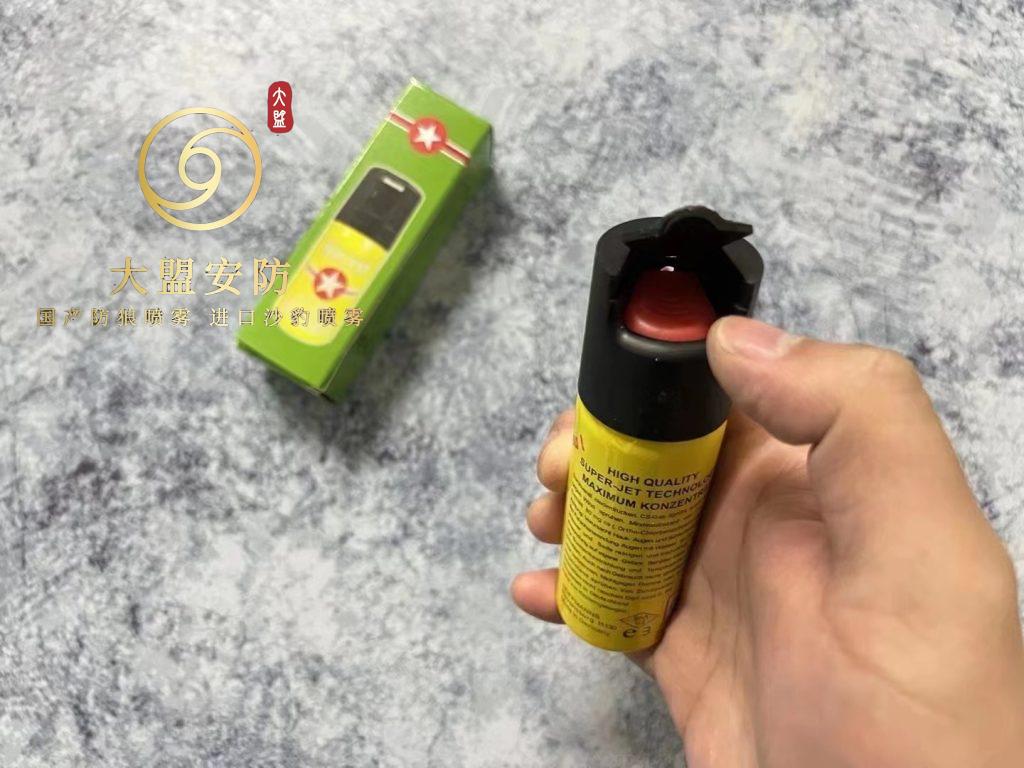 防狼喷雾 德国进口JA 60ml高压小黄喷实物图